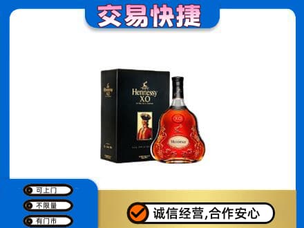 保山洋酒回收轩尼诗.jpg