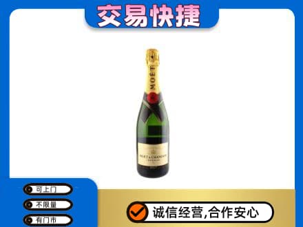 保山洋酒回收名仕.jpg