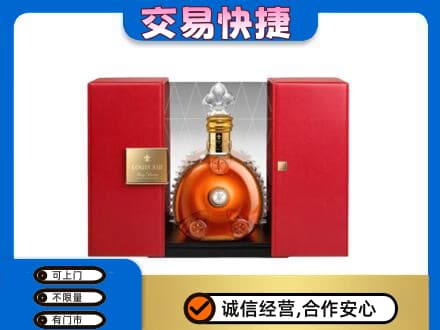 保山洋酒回收路易十三摆件.jpg