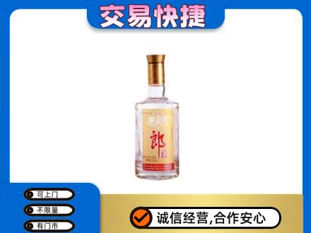 保山名酒回收郎酒.jpg