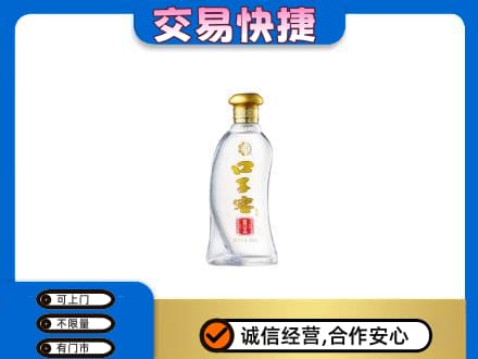保山名酒回收口子窖.jpg