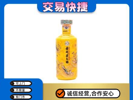 保山回收散花茅台酒