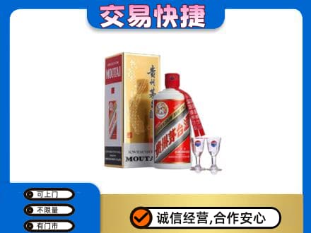 保山茅台回收.jpg